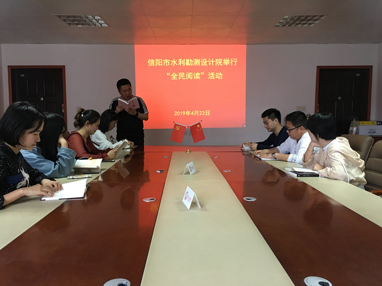 1556240686655976.jpg 读书交流.jpg