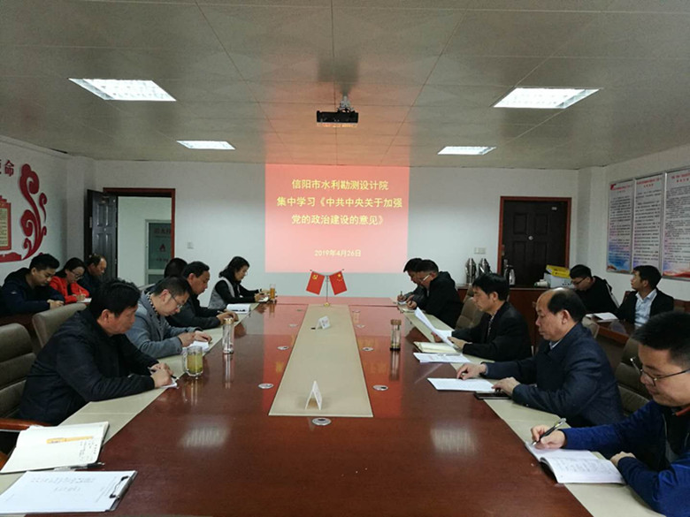 1556420001129551.jpg 政治建设学习.jpg