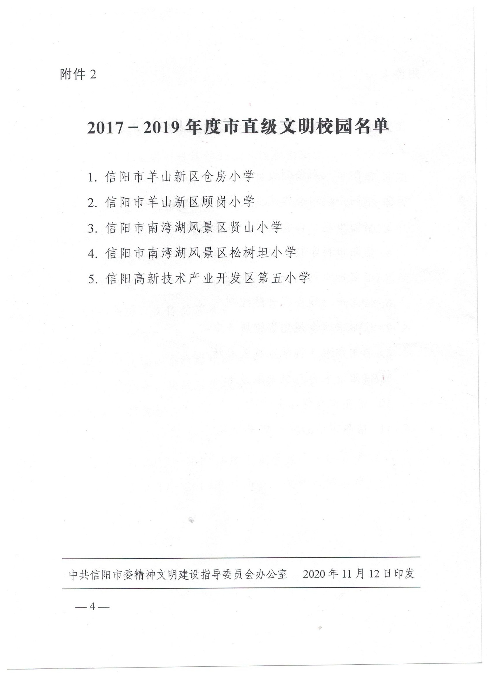 1606790532682053.jpg